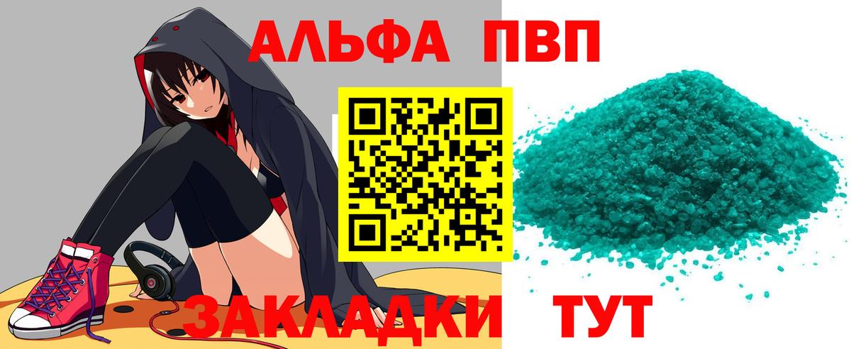 APVP СК КРИС Кондопога