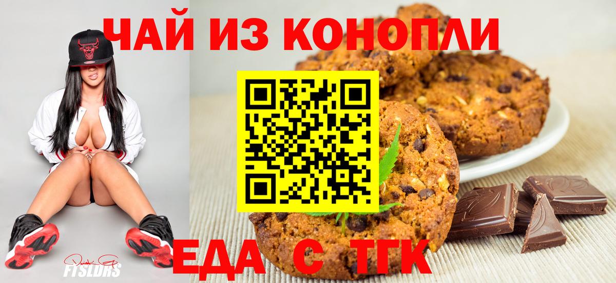 Вейп ТГК Кондопога