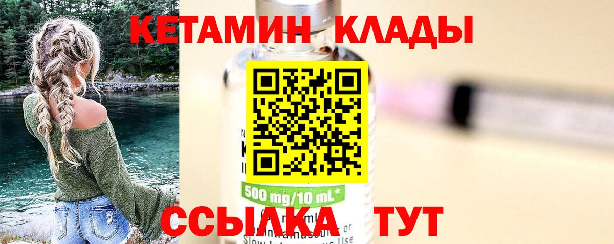 Мефедрон кристаллы  Codein  Cocaine  Вход с VPN  Конопля  Кондопога  ГАШ 