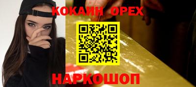 гидропоника Гагарин