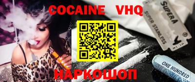 бошки Гай