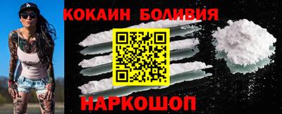бошки Гай