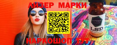 бошки Гай