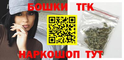 бошки Гай