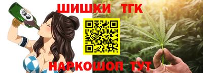 COCAINE Балаково
