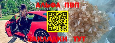 гашиш Гатчина