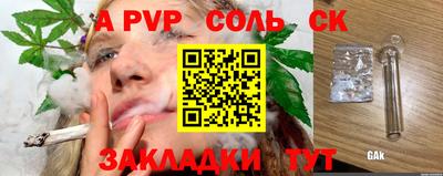 бошки Гай