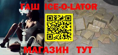гашиш Гатчина
