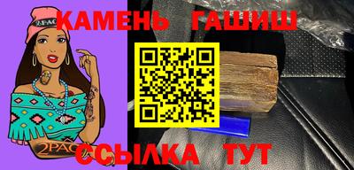 гашиш Гатчина
