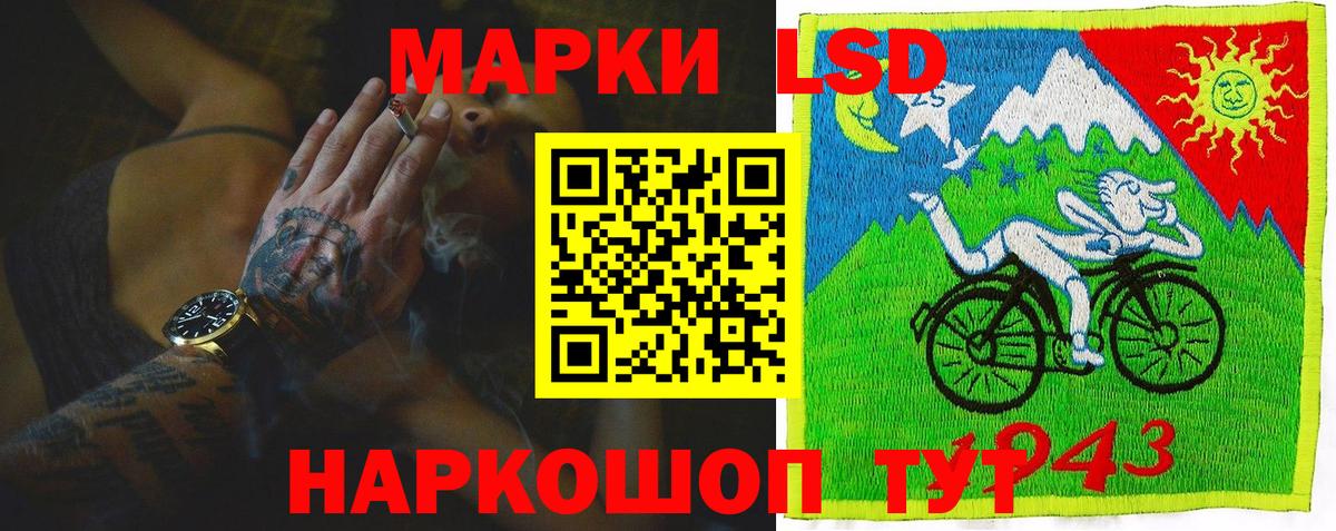 Лсд 25 экстази ecstasy  Вход с VPN  Кондопога 