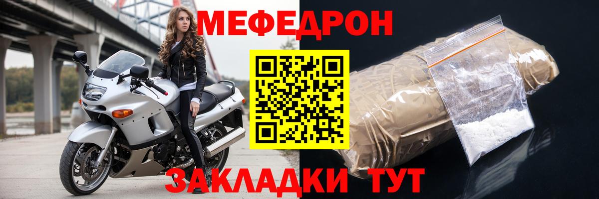 МЕФ  Кондопога