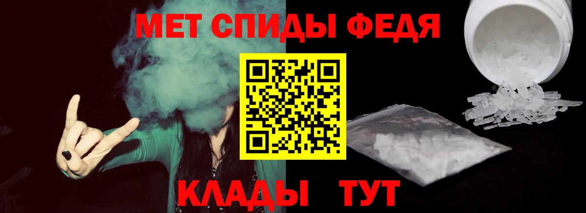 Кондопога  Первитин  Первитин мет  Вход с VPN  Первитин мет 