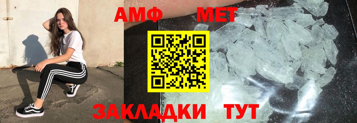 Метамфетамин пудра Кондопога