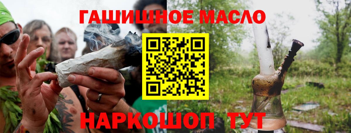 ТГК вейп с тгк  Вход с VPN  Кондопога 