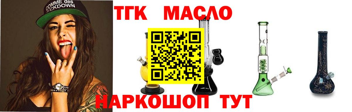 Дистиллят ТГК концентрат Кондопога
